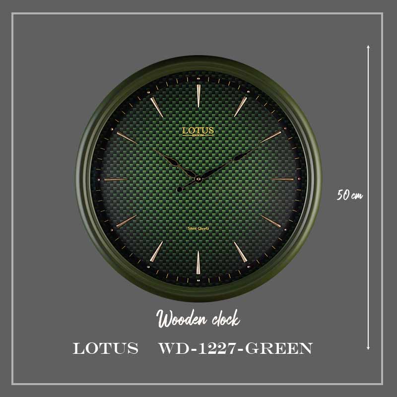 ساعت دیواری لوتوس WD-1227 رنگ GREEN