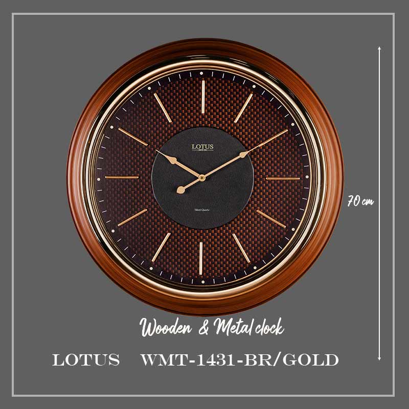ساعت دیواری لوتوس WMT-1431 رنگ BR/GOLD