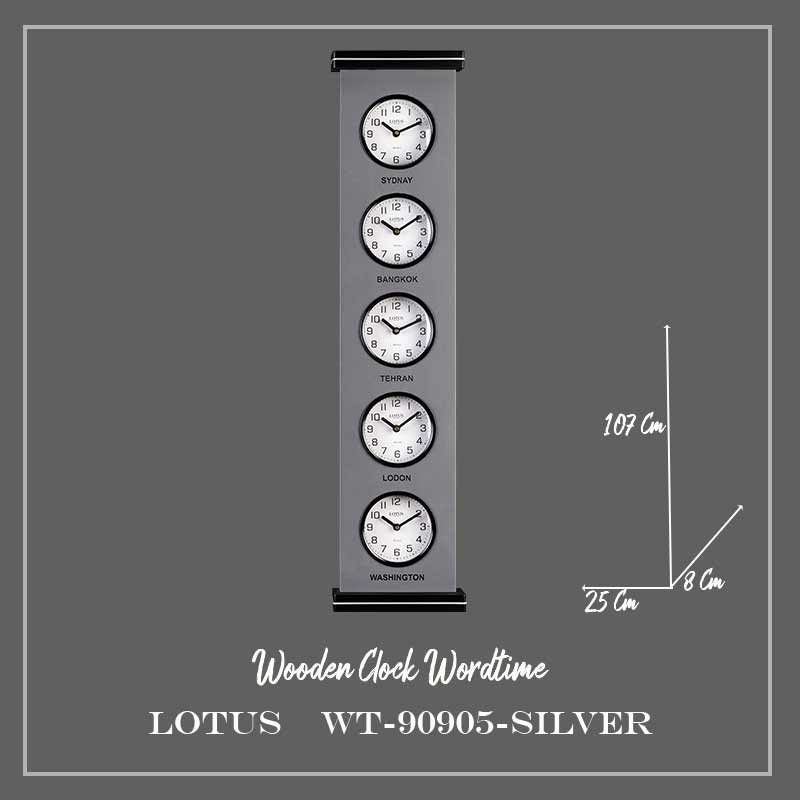 ساعت دیواری چند زمانه کد WT-90905 رنگ SILVER