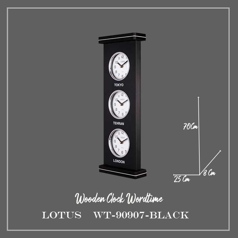 ساعت جهان نما WT-90907 رنگ BLACK
