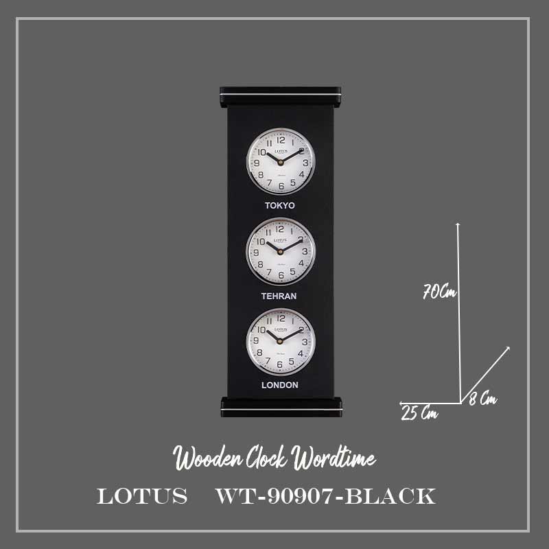 ساعت دیواری جهان نما WT-90907 رنگ BLACK