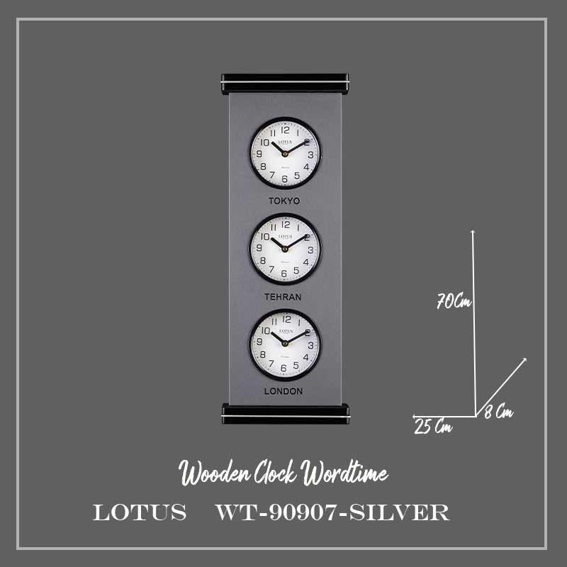 ساعت دیواری جهان نما کد WT-90907 رنگ SILVER