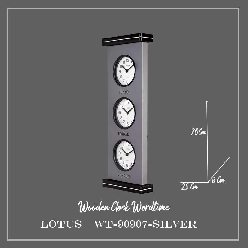 ساعت دیواری جهان نما کد WT-90907 رنگ SILVER